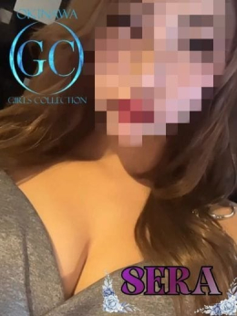 せら 沖縄ガールズコレクション (辻発)