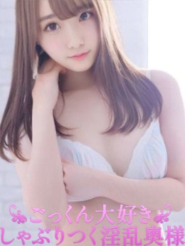 AF可★しおん ごっくん大好きしゃぶりつく淫乱奥様 (掛川発)