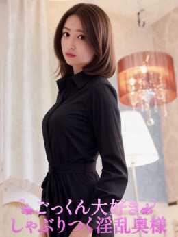 いのり ごっくん大好きしゃぶりつく淫乱奥様 (掛川発)