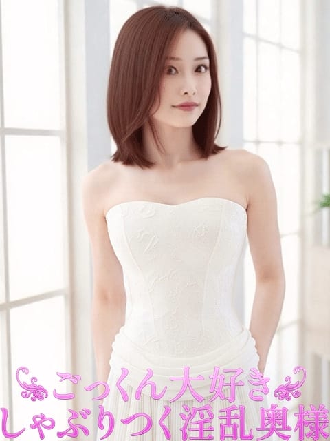 響【ひびき】 ごっくん大好きしゃぶりつく淫乱奥様 (浜松発)