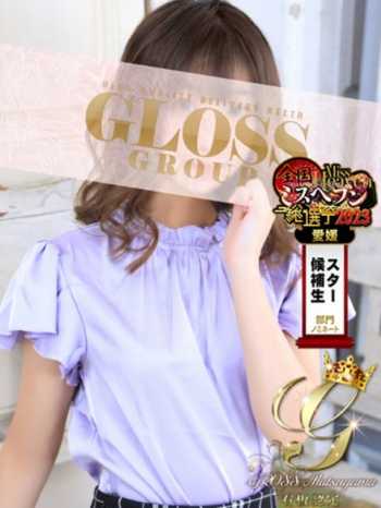 きき GLOSS MATSUYAMA (松山発)