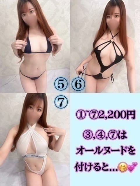ふうか えちちSPA-えっちな回春性感マッサージ-五反田店 (五反田発)