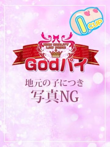 はな Godパイ (福山発)