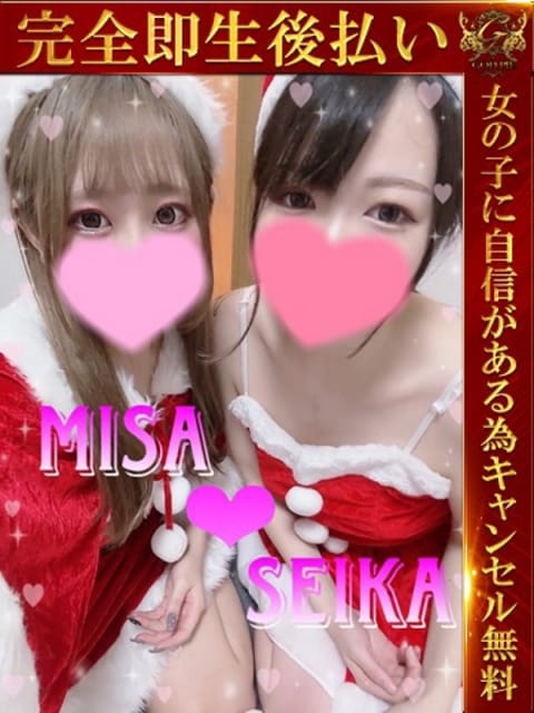 超人気キャスト二人組 即生専門店ゴッドパイ (福岡市発)