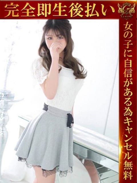 りり♡性欲全開爆乳Hカップ♡ 即生専門店ゴッドパイ (中洲発)