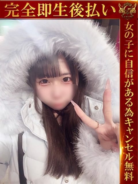 みお♡愛され美少女天使降臨♡ 即生専門店ゴッドパイ (中洲発)