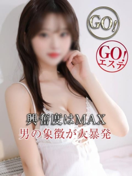 朝倉りず GOGOエステ (刈谷発)