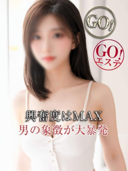 杉浦なみ GOGOエステ (刈谷発)