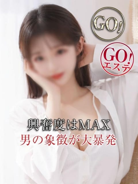 鈴木みゆう GOGOエステ (大垣発)