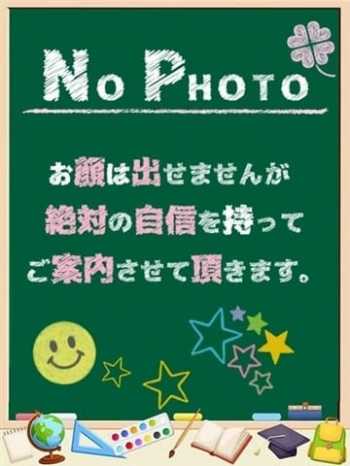 東堂あんり エステ～ご奉仕型S or ご奉仕型M (豊田市発)