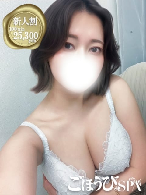 みさき ごほうびSPA五反田店 (五反田発)