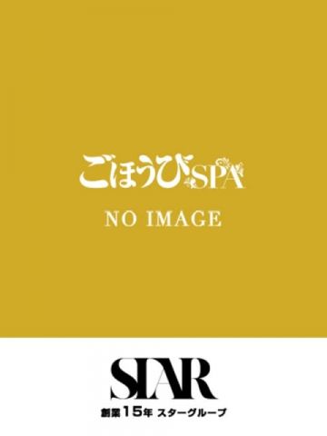 もか ごほうびSPA神戸店 (三宮発)