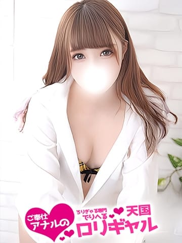 ねね ご奉仕アナルのロリギャル天国 (吉祥寺発)