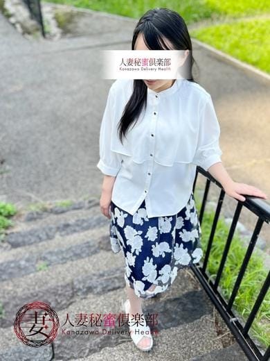 夜桜つきほ【スタンダード】 人妻秘蜜倶楽部 (金沢発)