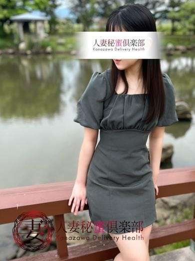 姫宮あい【スタンダード】 人妻秘蜜倶楽部 (金沢発)