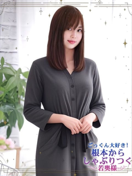 とも ごっくん大好き!根本からしゃぶりつく若奥様 (刈谷発)