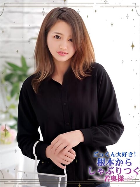 りさ ごっくん大好き！根本からしゃぶりつく若奥様 (刈谷発)