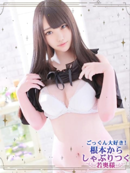 らん ごっくん大好き!根本からしゃぶりつく若奥様 (刈谷発)