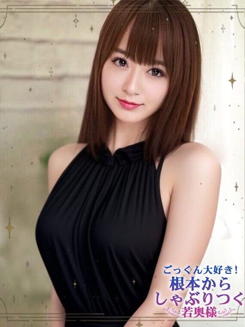 あみ ごっくん大好き！根本からしゃぶりつく若奥様 (刈谷発)