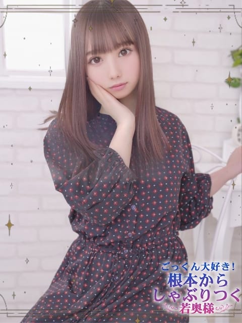 まい ごっくん大好き！根本からしゃぶりつく若奥様 (刈谷発)