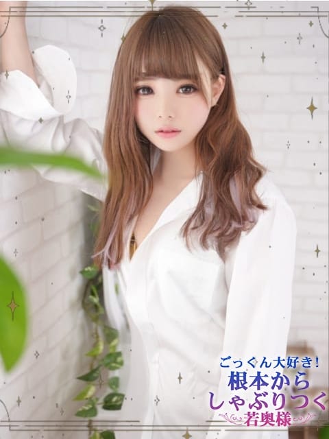 かなこ ごっくん大好き！根本からしゃぶりつく若奥様 (刈谷発)