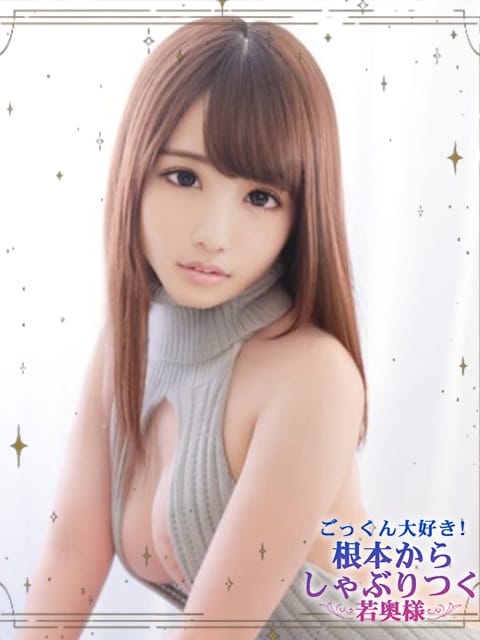 ちさと ごっくん大好き！根本からしゃぶりつく若奥様 (刈谷発)