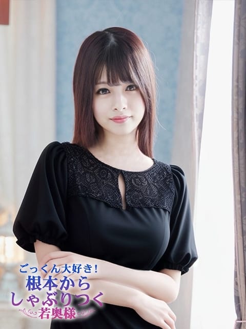 ゆきな ごっくん大好き！根本からしゃぶりつく若奥様 (刈谷発)