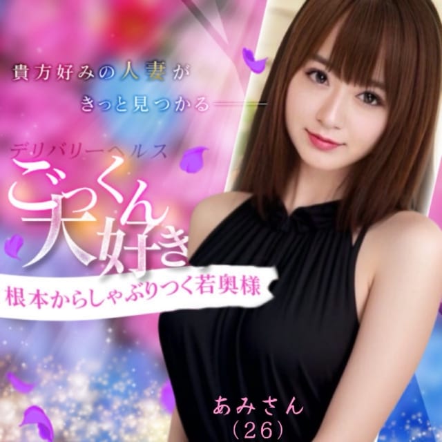 ごっくん大好き！根本からしゃぶりつく若奥様