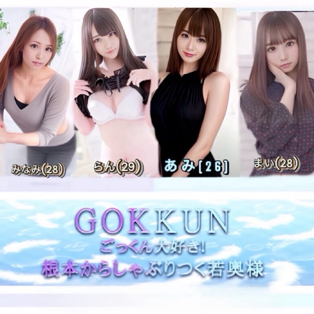 ごっくん大好き！根本からしゃぶりつく若奥様