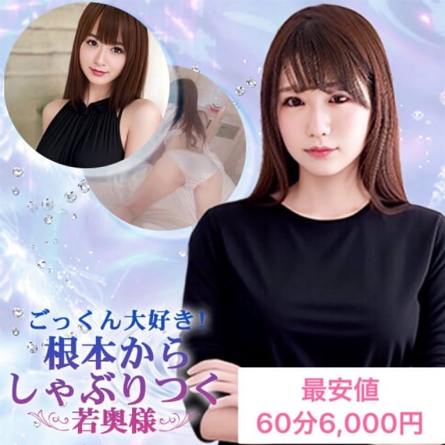 ごっくん大好き！根本からしゃぶりつく若奥様