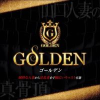 GOLDEN ゴールデン(宇部発)