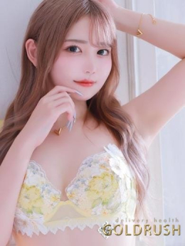 心花【みはな】 GOLDRUSH (美作落合発)