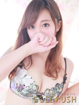 菜月【なつき】 GOLDRUSH (美作落合発)