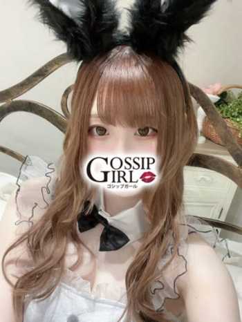 ゆき Gossip girl (柏発)