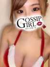 ゆい Gossip girl (柏発)