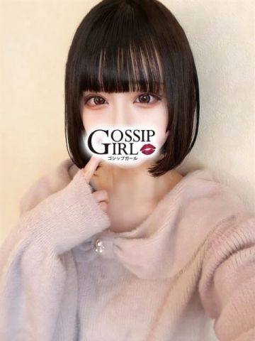 まりあ Gossip girl (柏発)