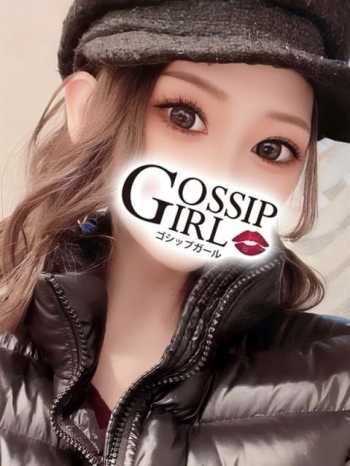 りょう Gossip girl (柏発)