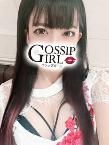 しゅうか Gossip girl (柏発)