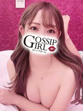 りのあ Gossip girl (柏発)