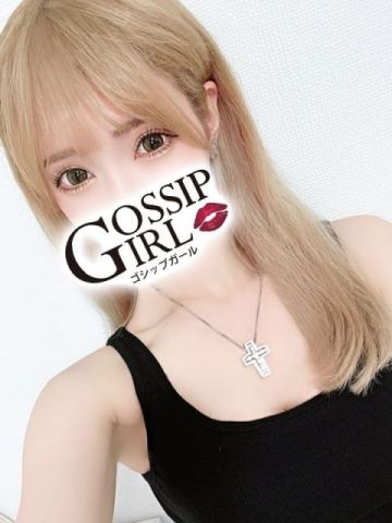 もえな Gossip girl (柏発)