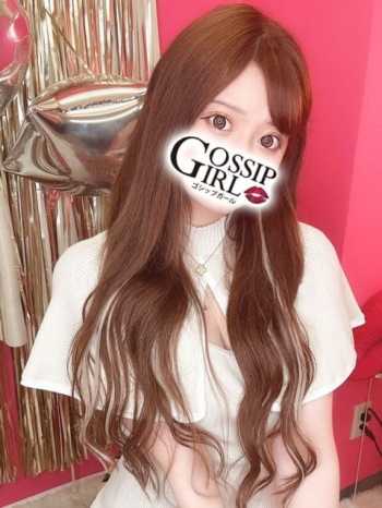 こはる Gossip girl (柏発)