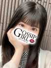 あんず Gossip girl (柏発)