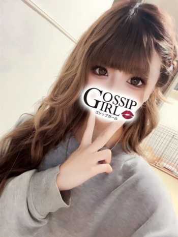 あん Gossip girl (柏発)