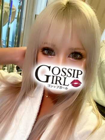 らいあ Gossip girl (柏発)