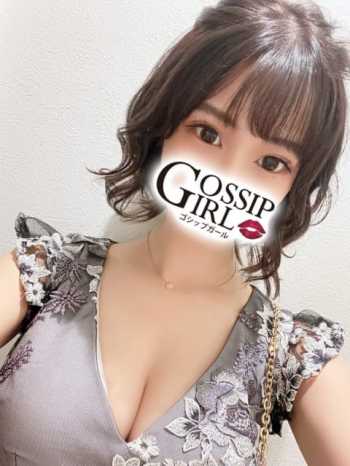 はおり Gossip girl (柏発)