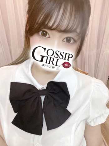 ゆうき Gossip girl (柏発)