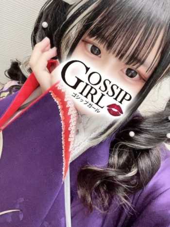 おおら Gossip girl (柏発)