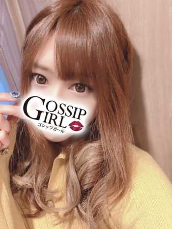 あお Gossip girl (柏発)