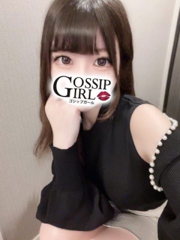 ことり Gossip girl (柏発)