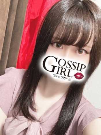 ななは Gossip girl (柏発)